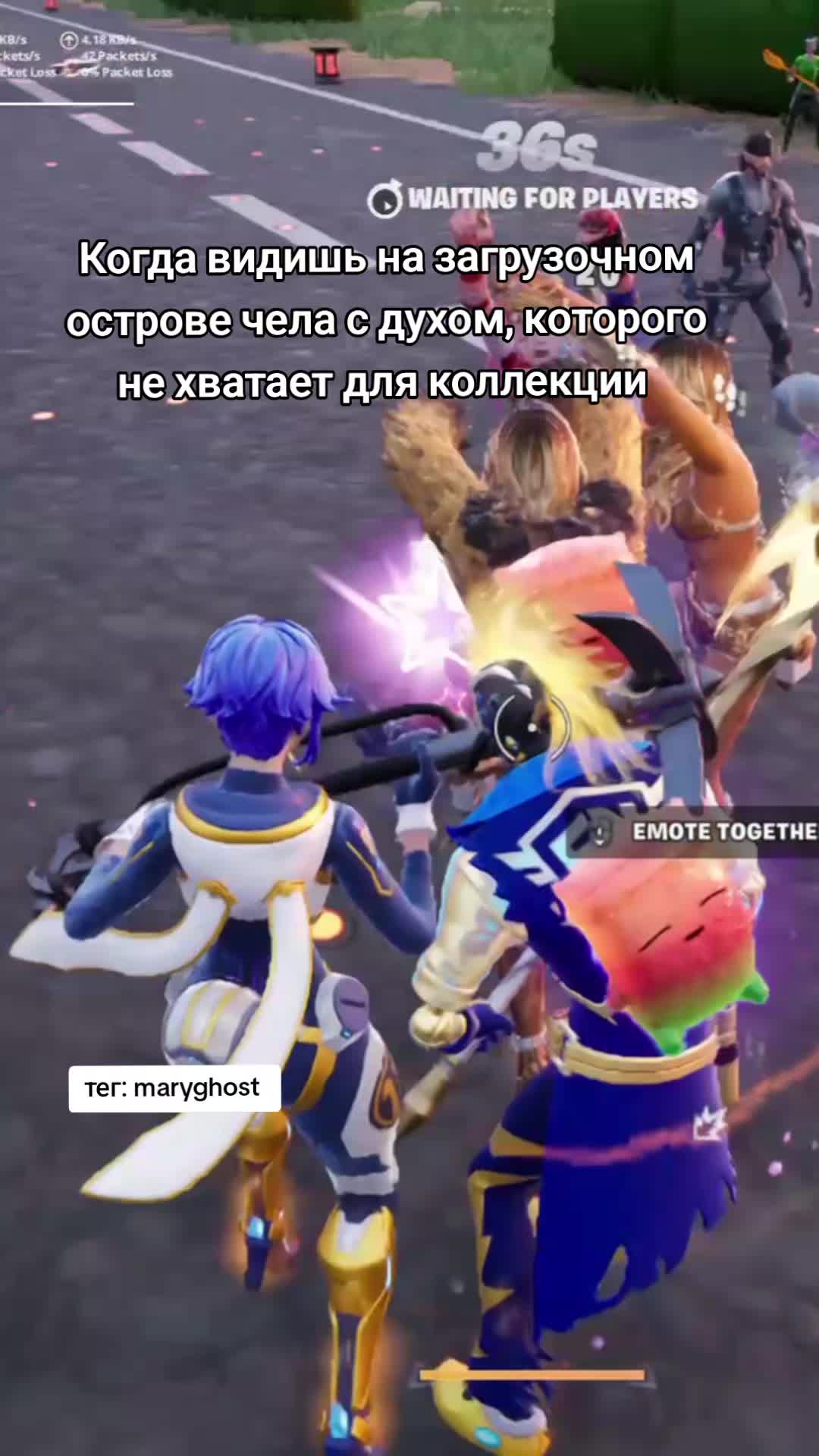@тег: MaryGhost