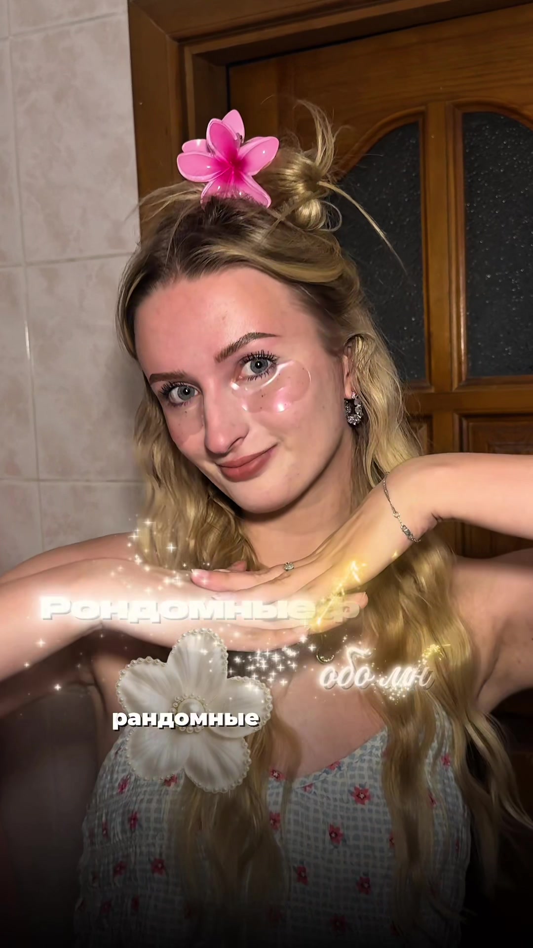 @Тгк: Anyky23