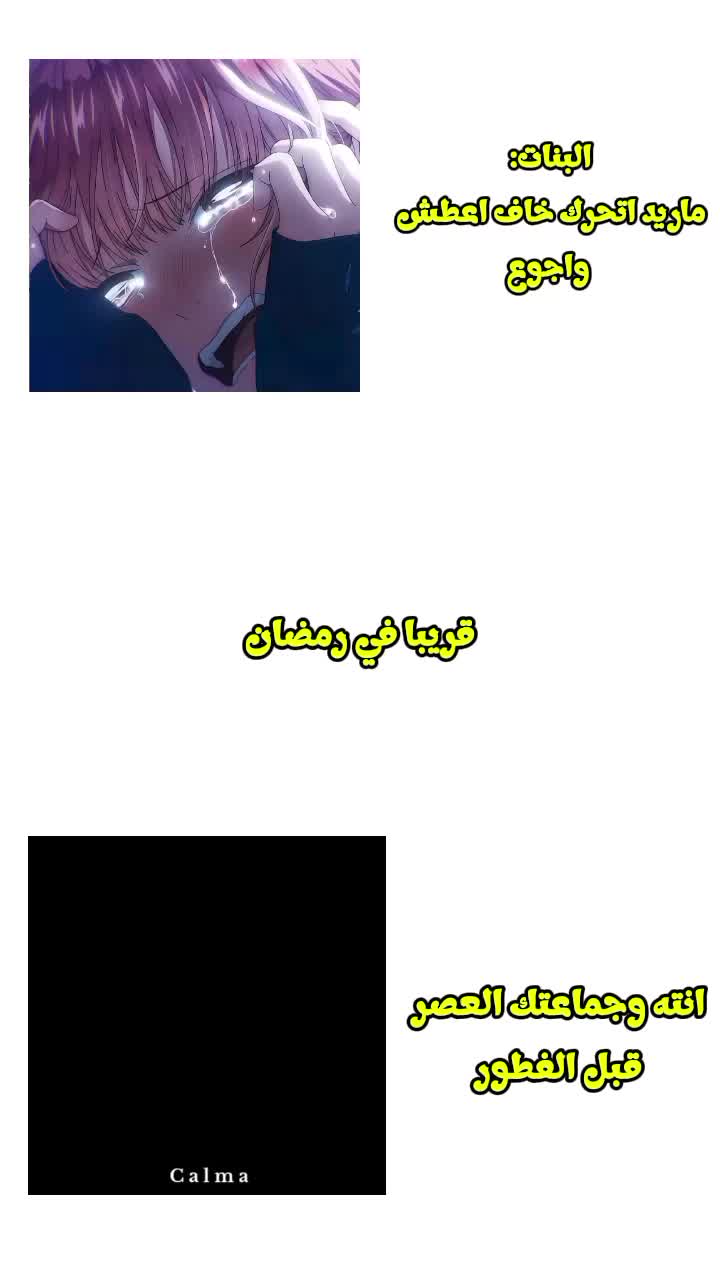 @بّـآقَرَ||𝑩𝑨𝑸𝑬𝑹✌🏻🪐