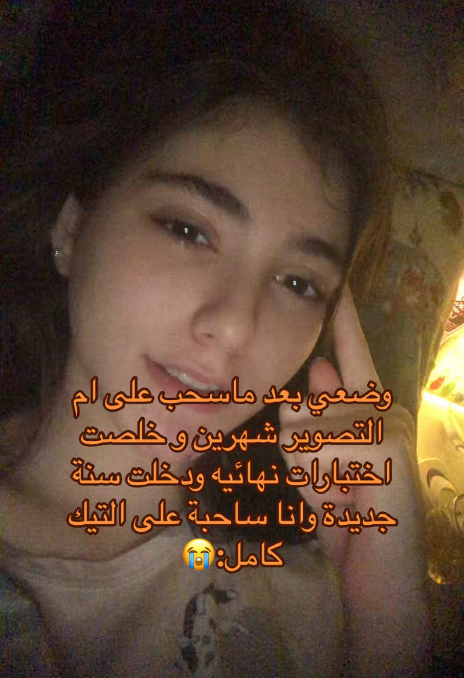 @رموس رضوان🎀🤍