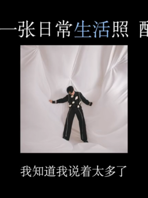 @𝒫今天听歌了吗🎧
