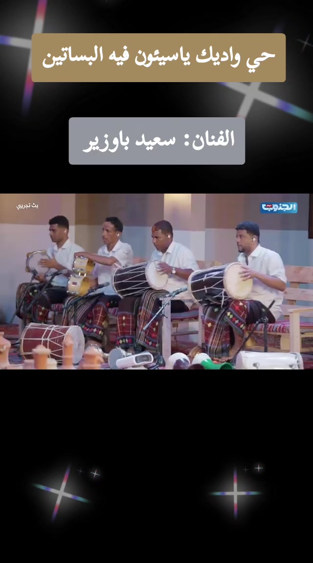 @مــحــمـد الــــحـــضرمـــي