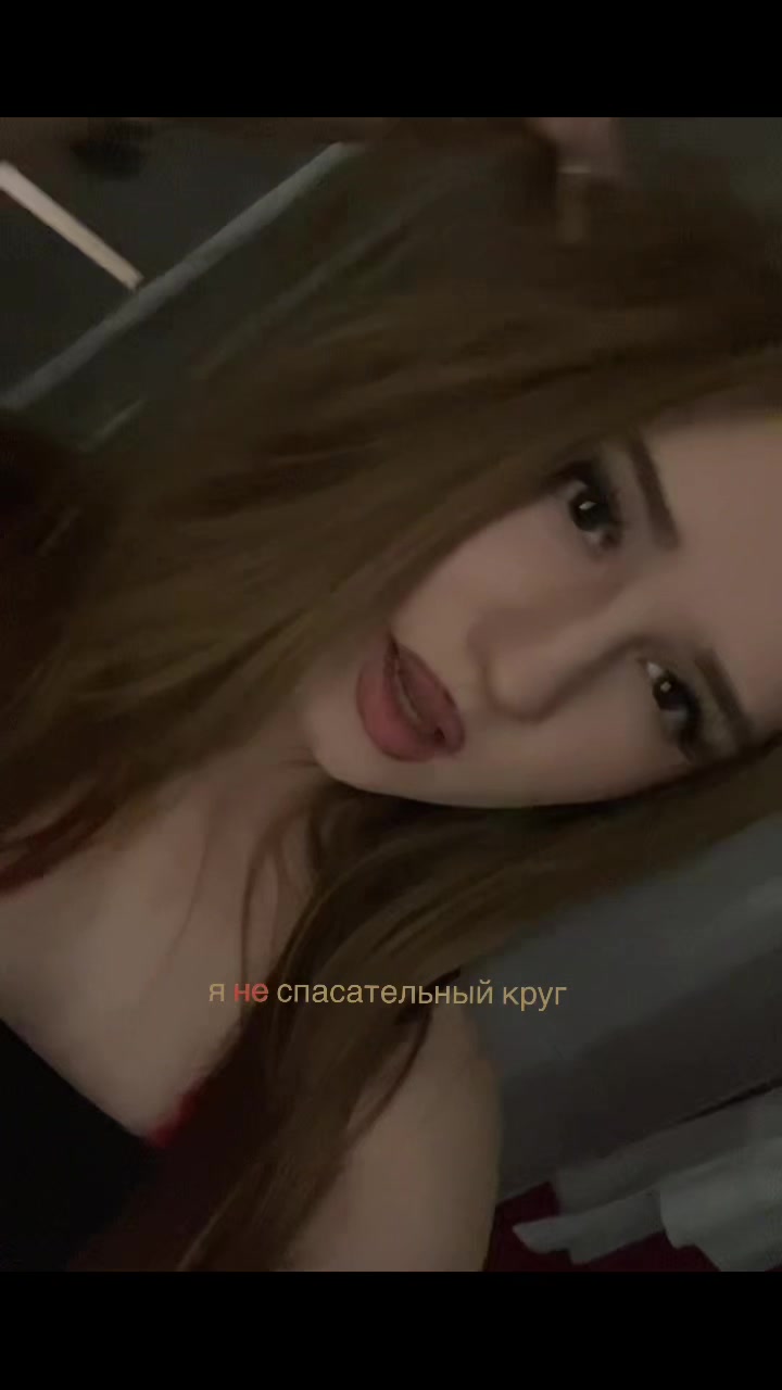 @ксеша🫦