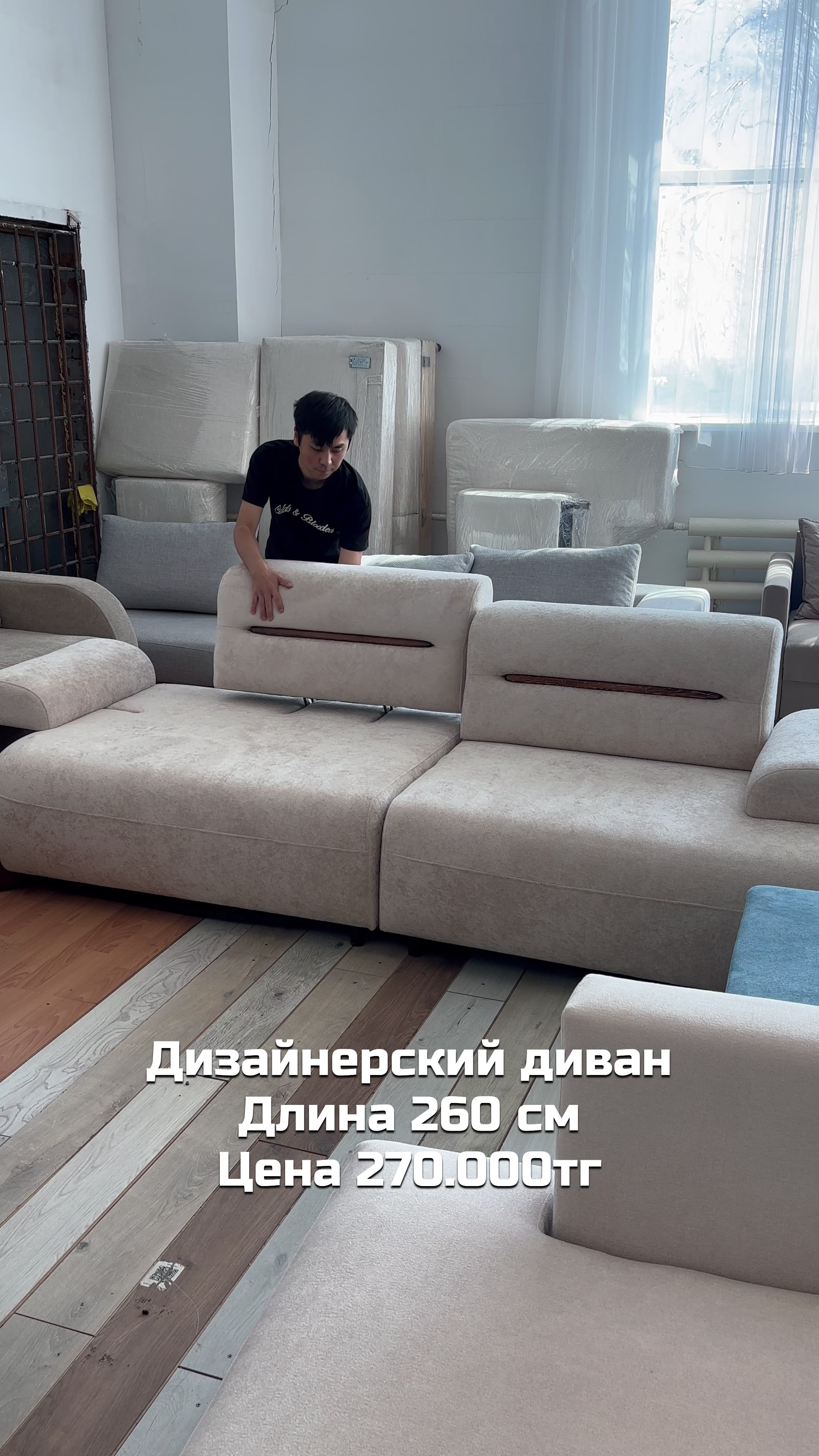 @Астана, Жолымбетская, 43