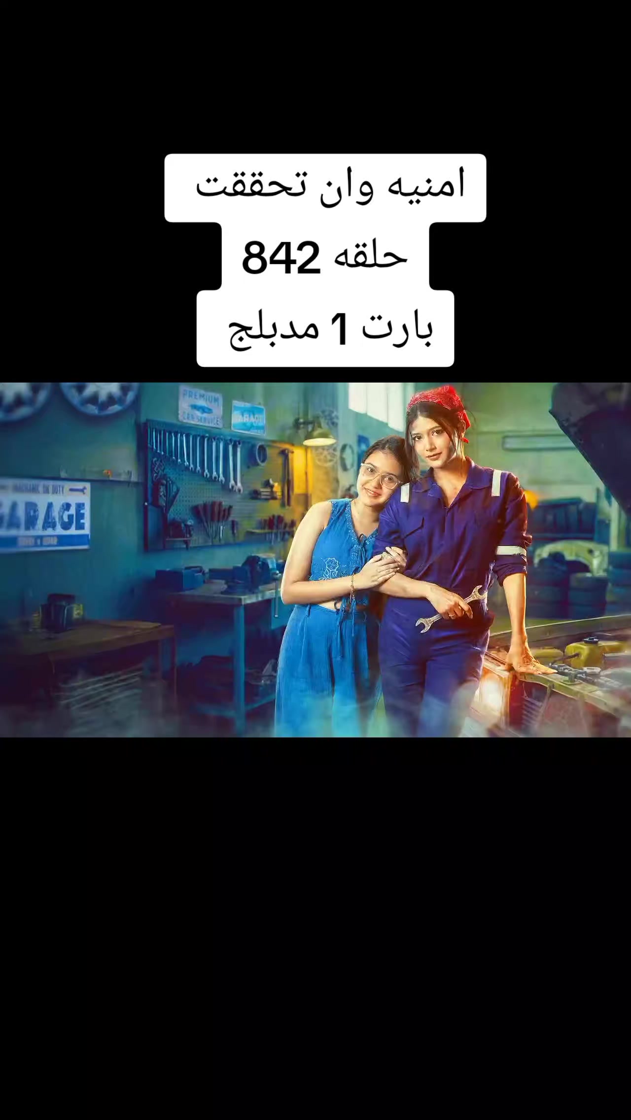 @اميره الهنديه