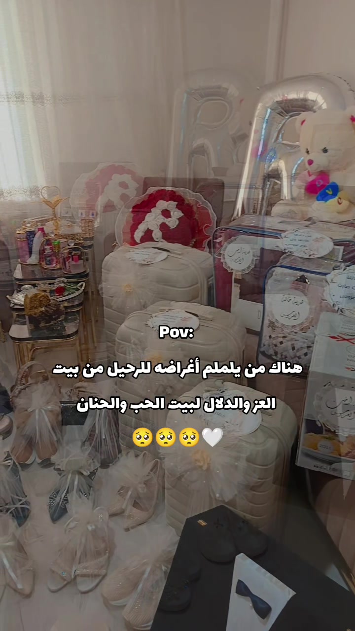 @💎أميـࢪة بأخـ☆ـلاقـي🪞