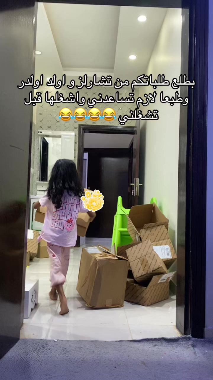@فايولت شوبينق
