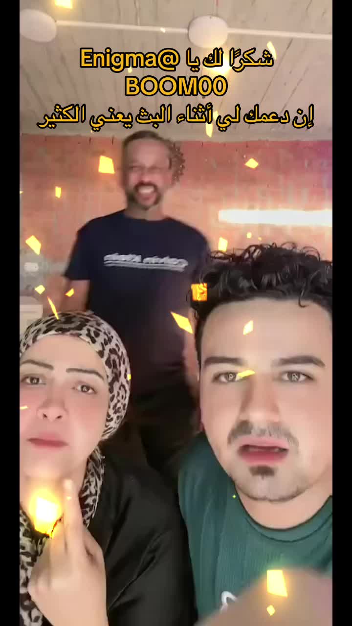 @العيله الفرفوشه😂