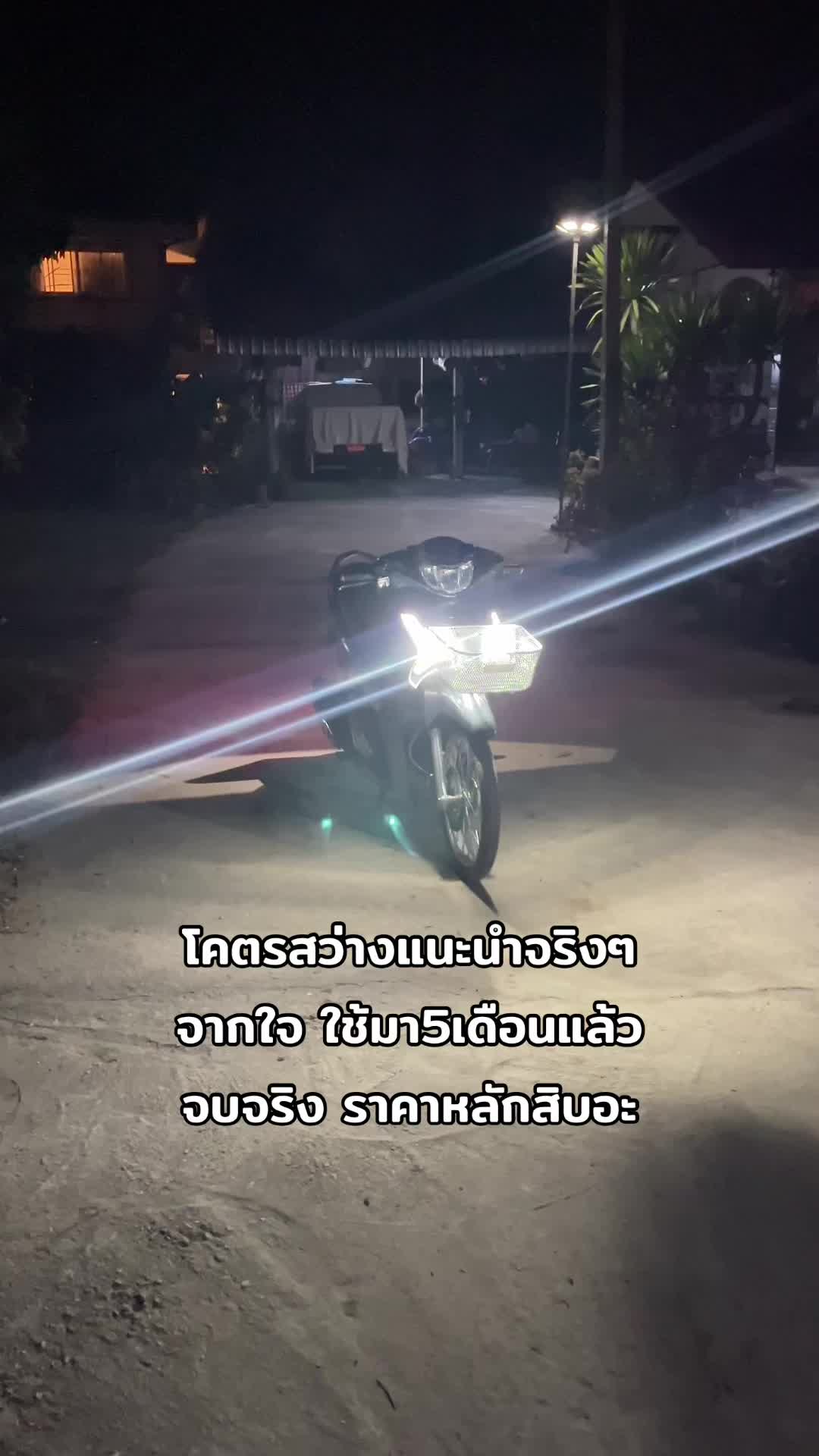 @หมอที่บินเดี่ยว