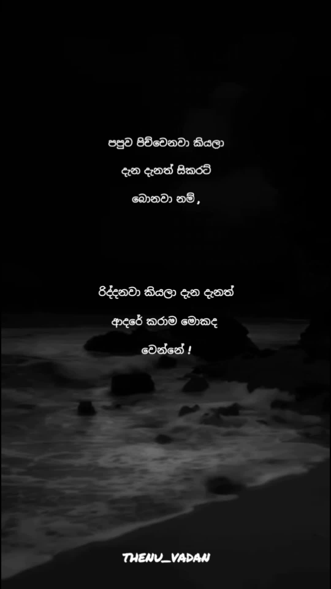 @THENU_VADAN☯️🇰🇷🥷💥