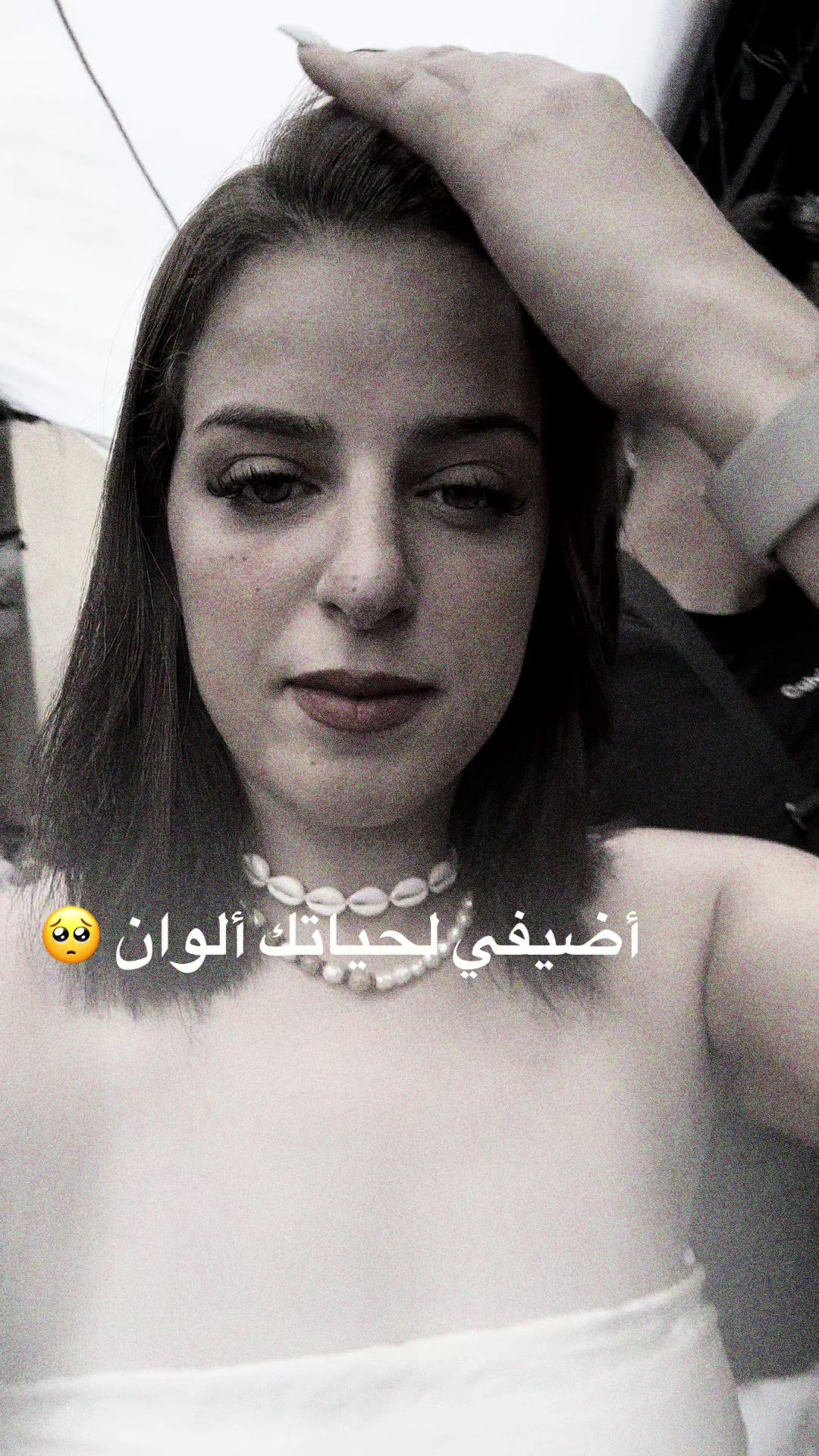 @starlooktunisie