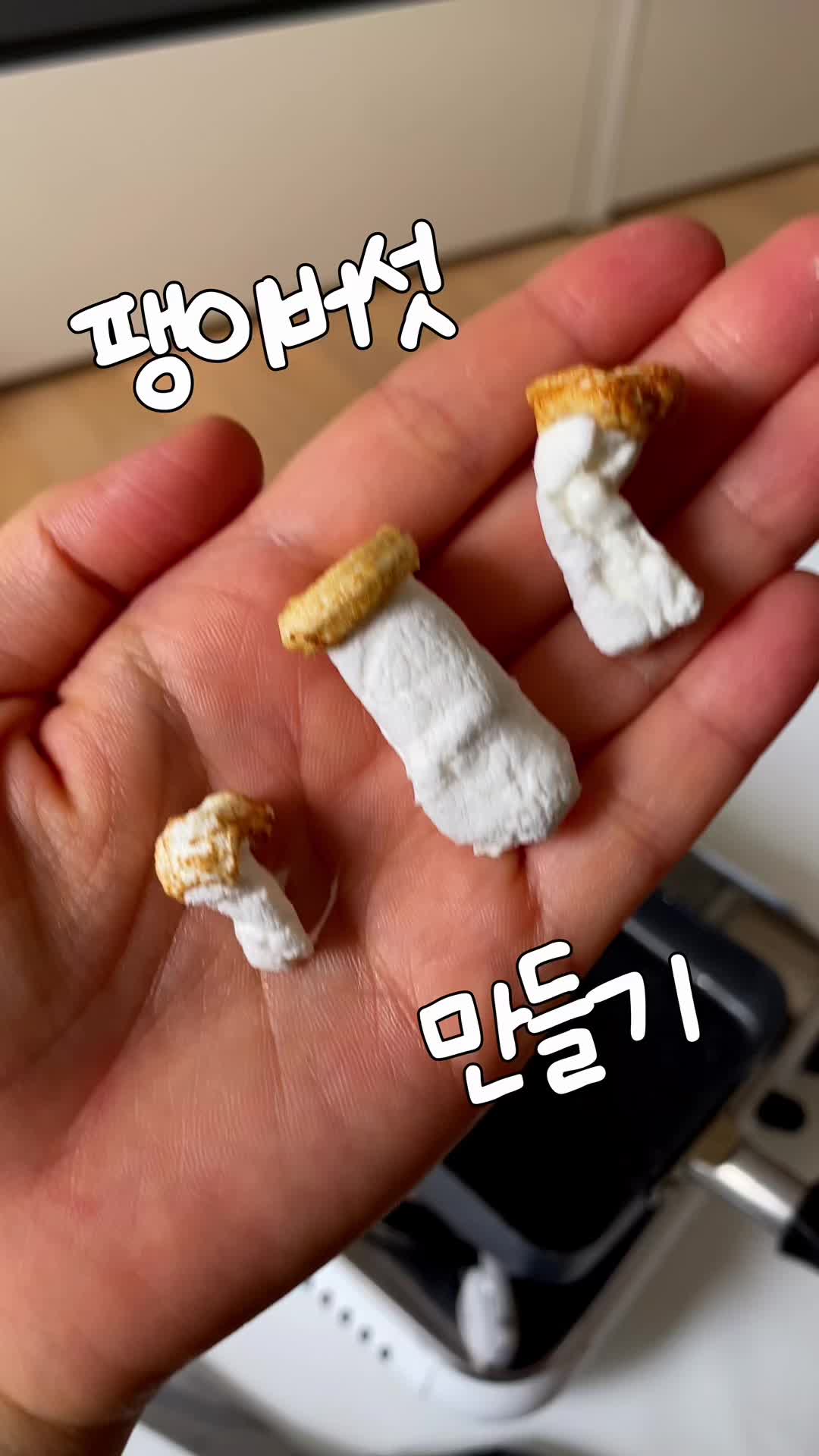 @먹은지