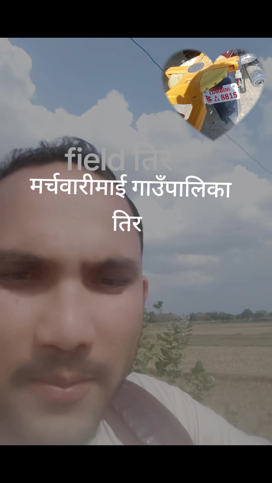 @💐🕉️ जनम बिश्वकर्मा 🕉️💐