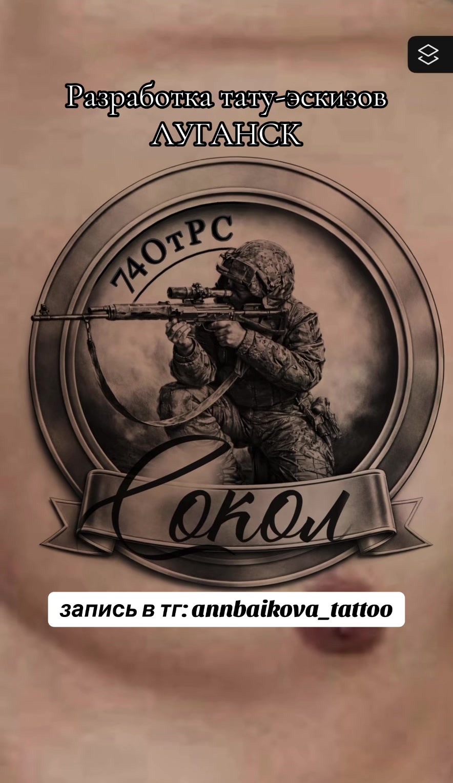 @annbaikova