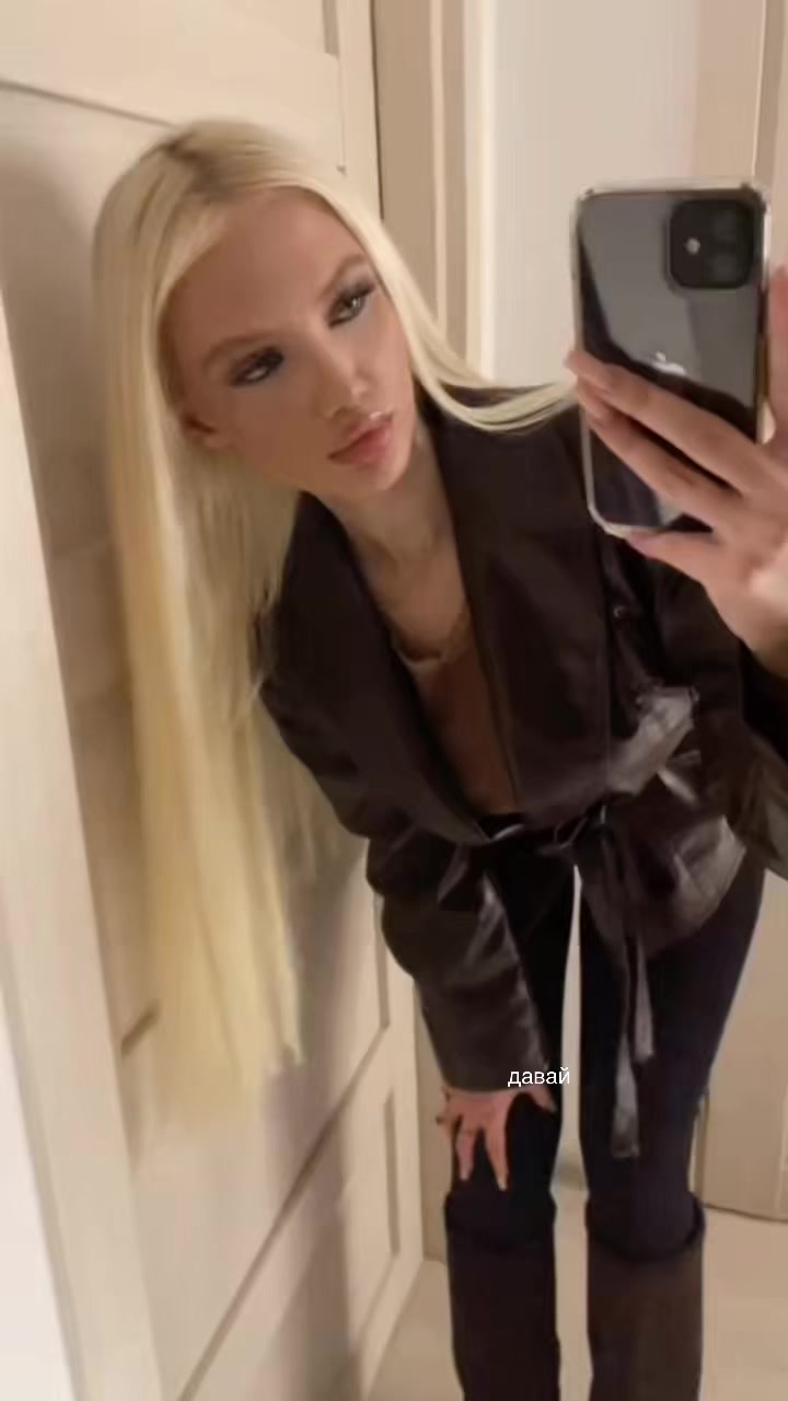 @биджуля