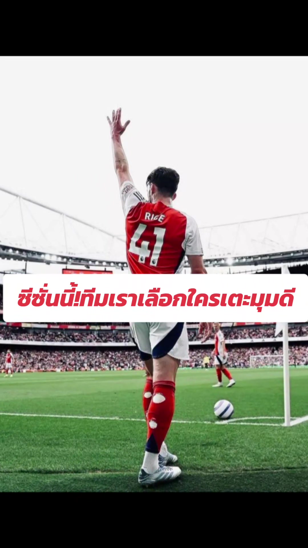 @ปืนแก๊ป
