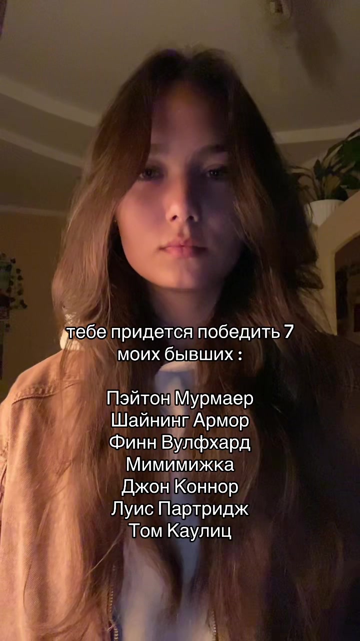 @квин&iquest;
