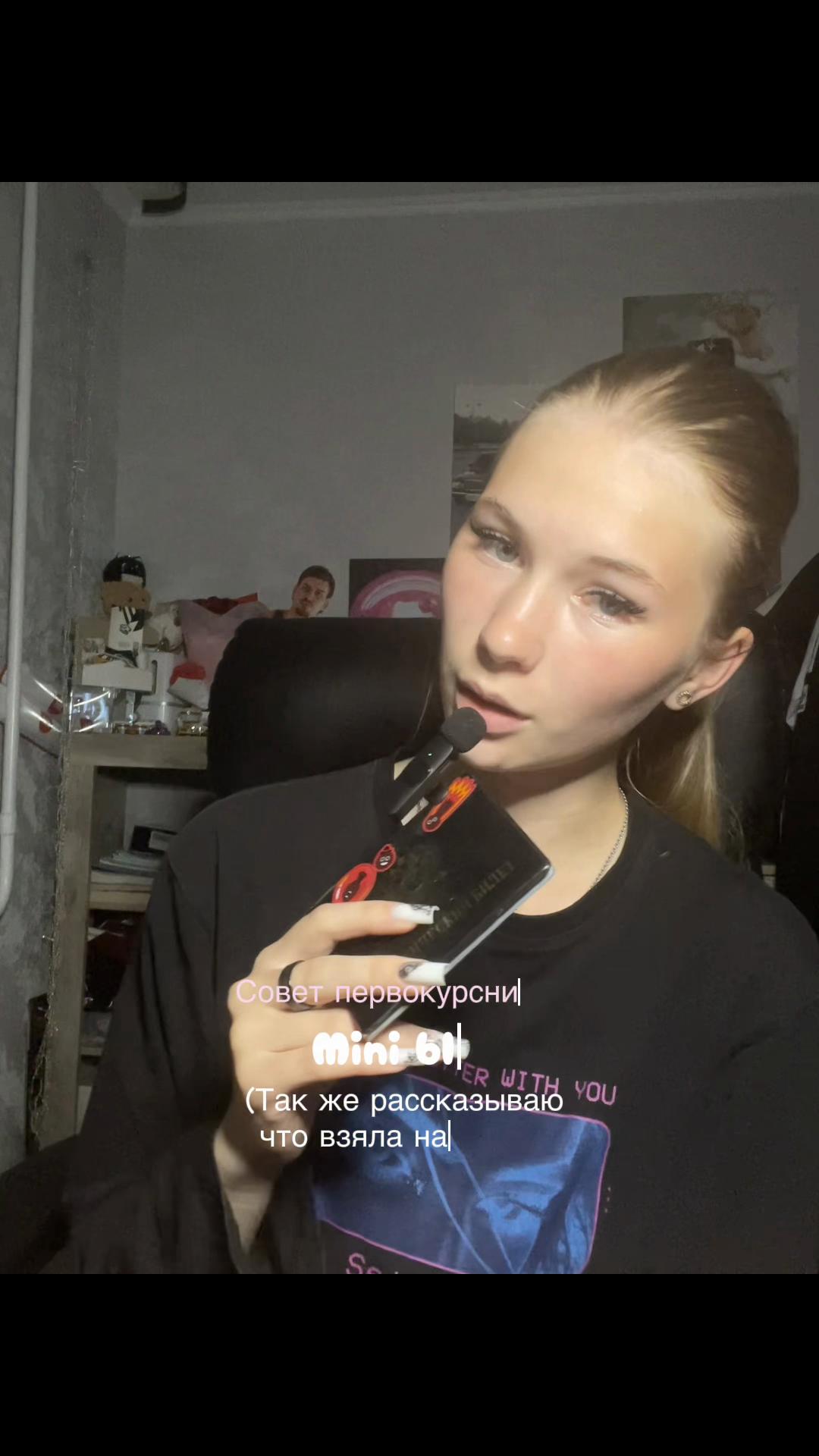 @Зай....