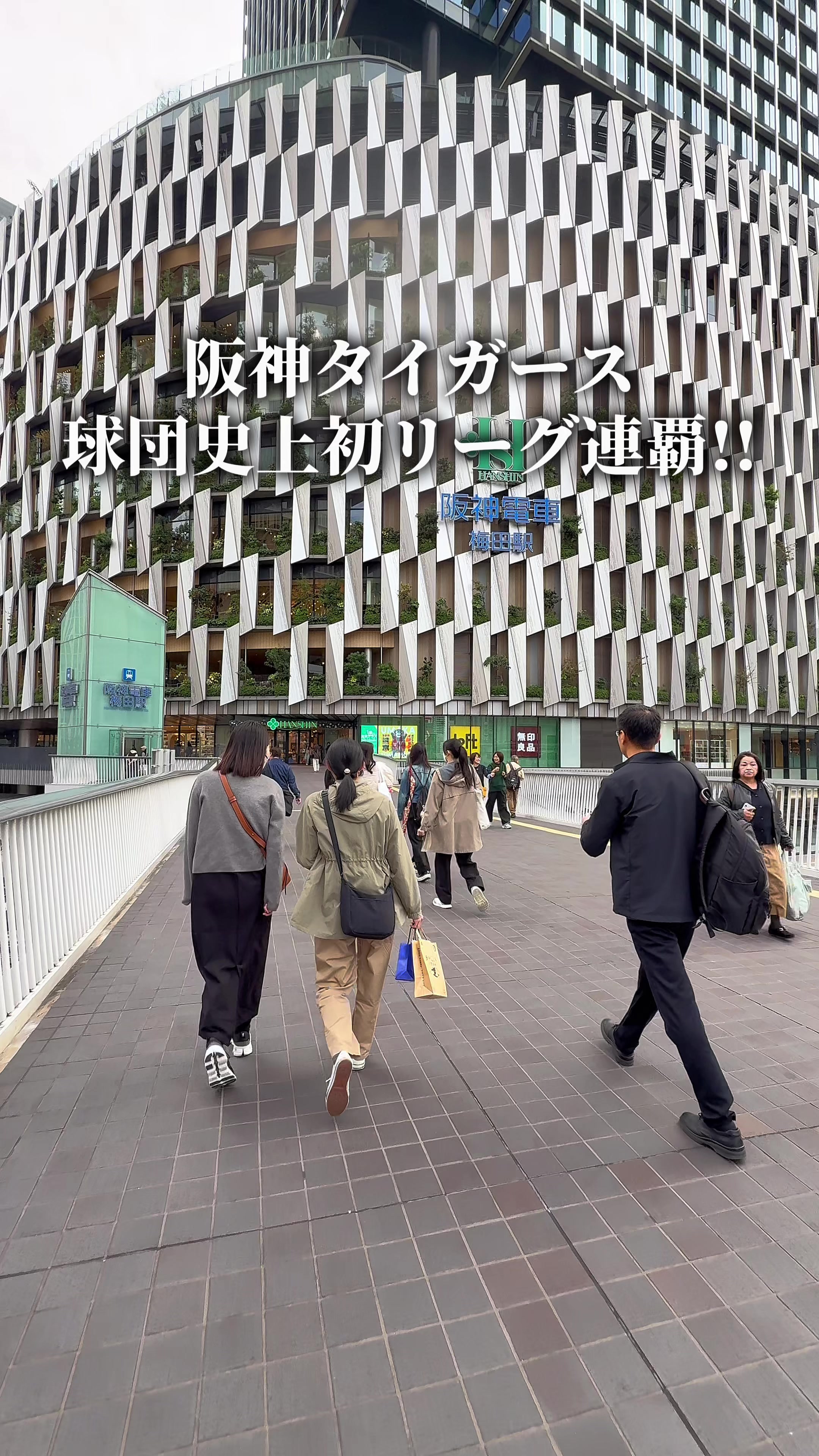@ひろと / 大阪発!関西トレンド独占旅🔥