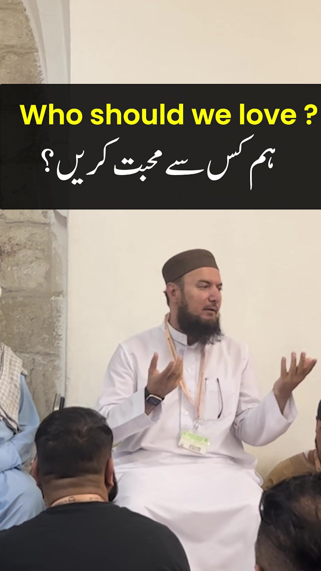 @Mufti Abdul Wahab
