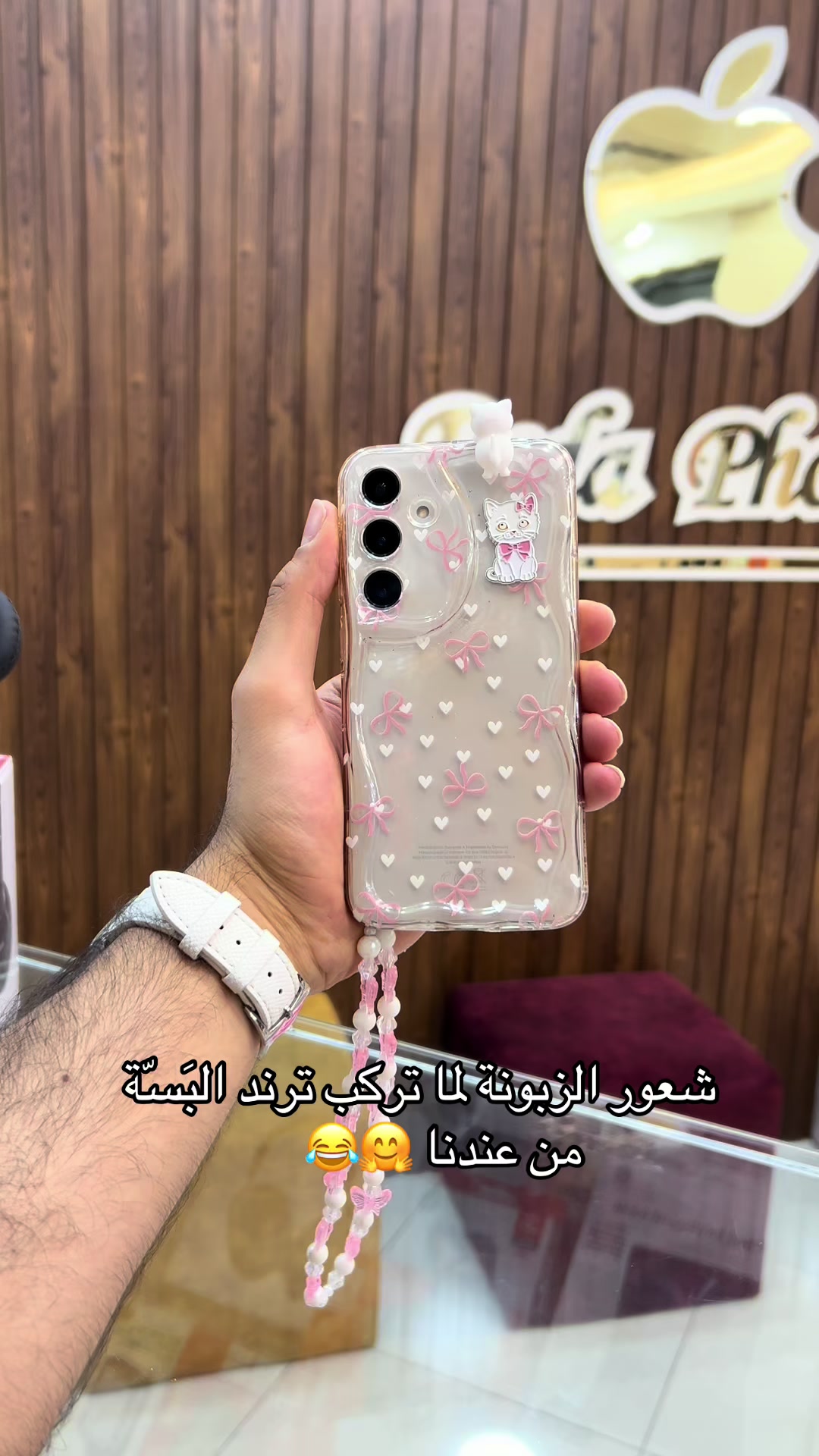 @REDA PHONE