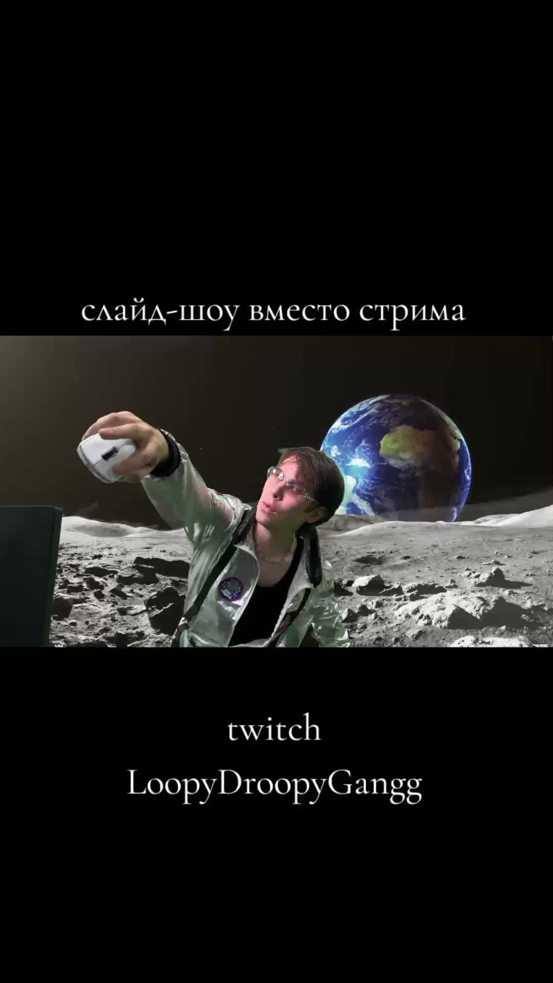 @машка йяу