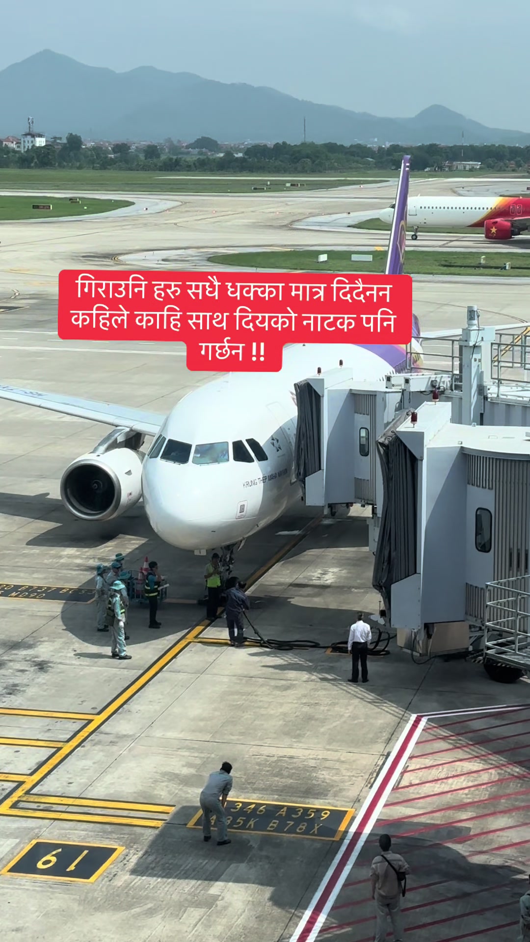 @अनुपा छेत्री