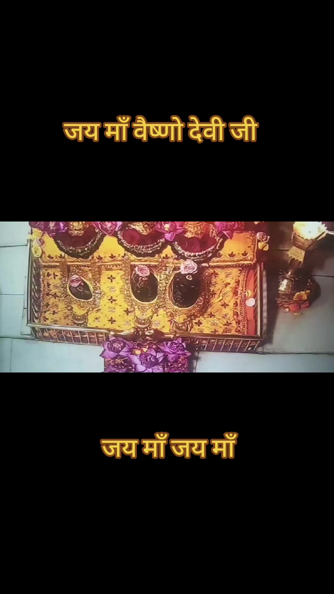 @🧿❤️जय माता दी जी❤️ 🧿