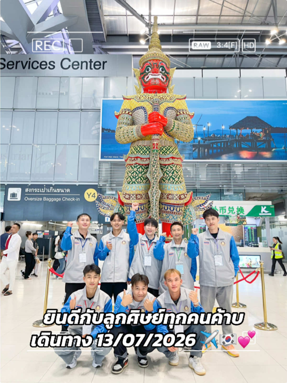 @โรงเรียนสอนภาษาเกาหลีแดวอน