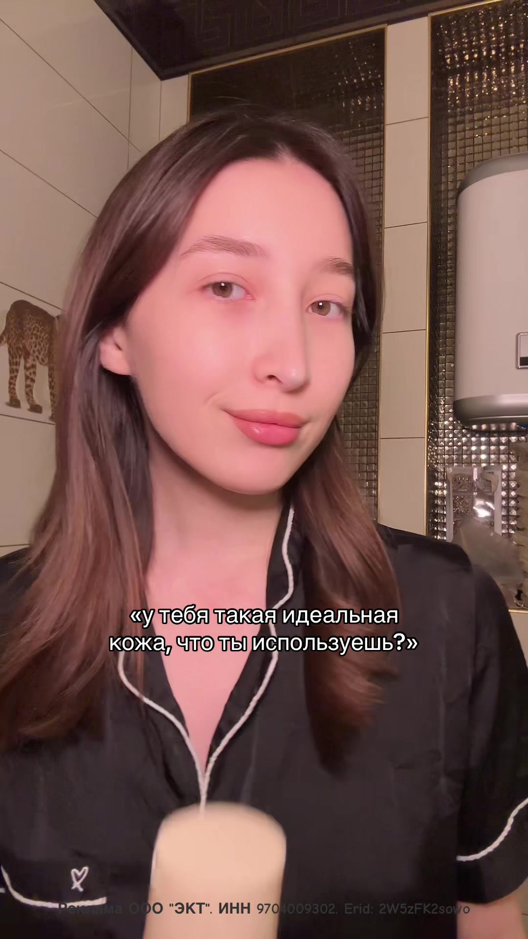 @тгк: ева гаджиева