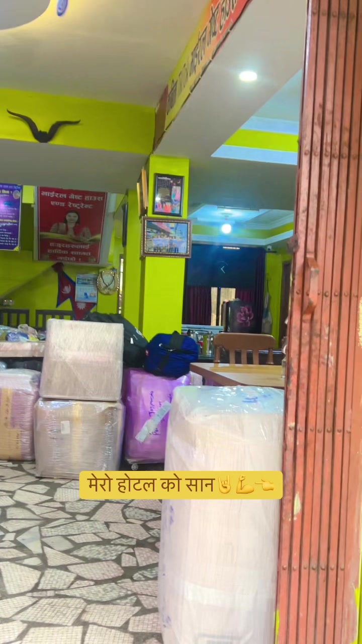 @कबिता tiktok भाईरल गेष्ट हाउस