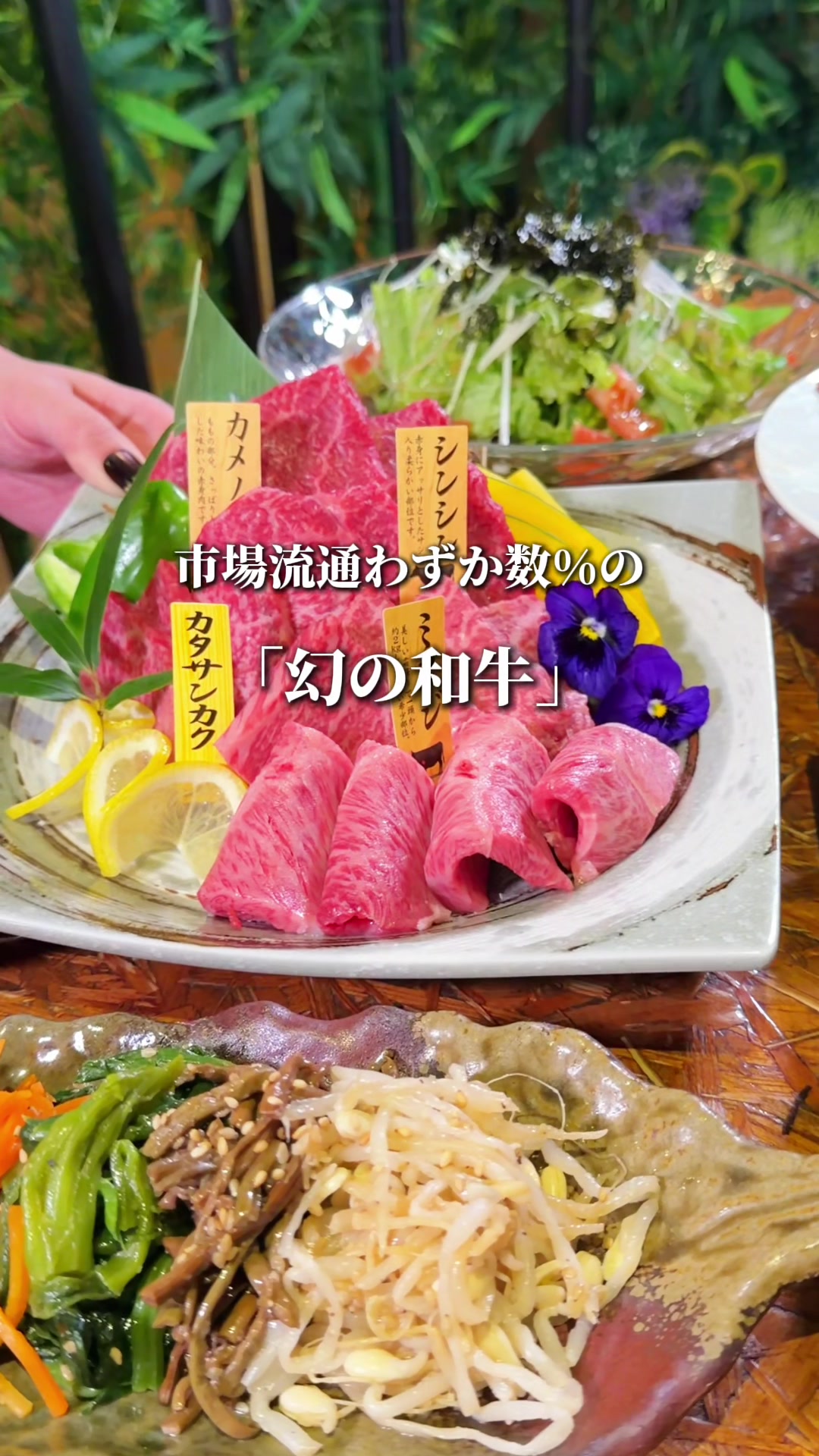 @厳選グルメ〖東京グルメ〗