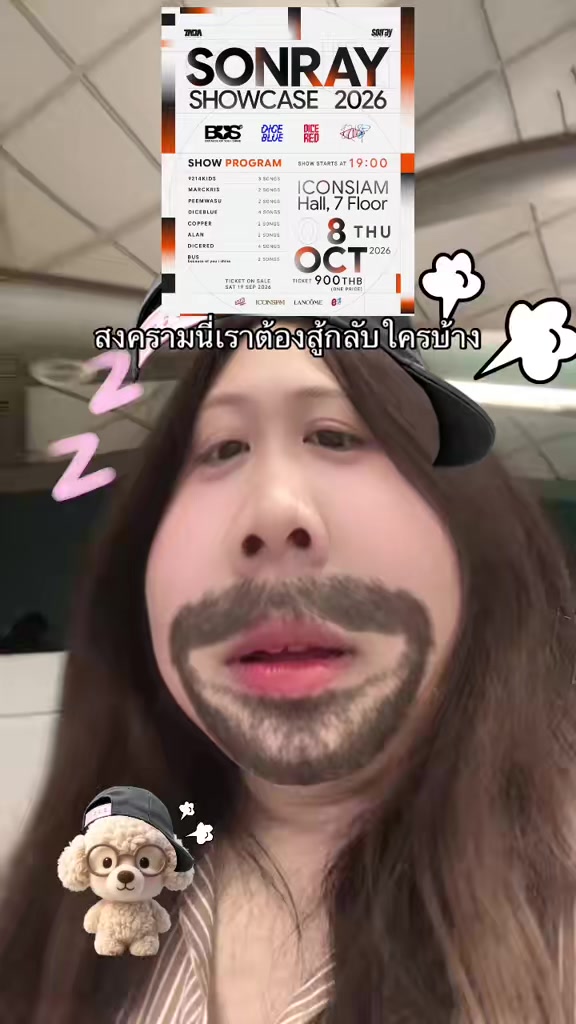 @มัมมี๊น้องเป้อเลือดบริสุทธิ์