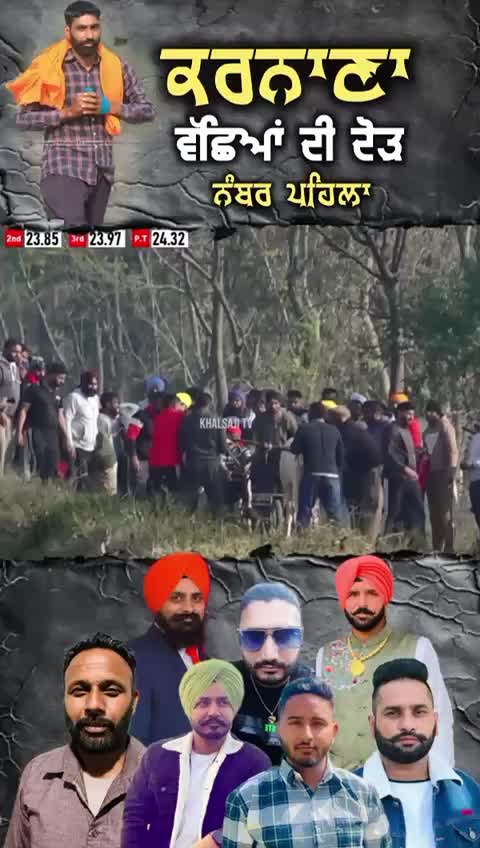 @Manvir Mangat