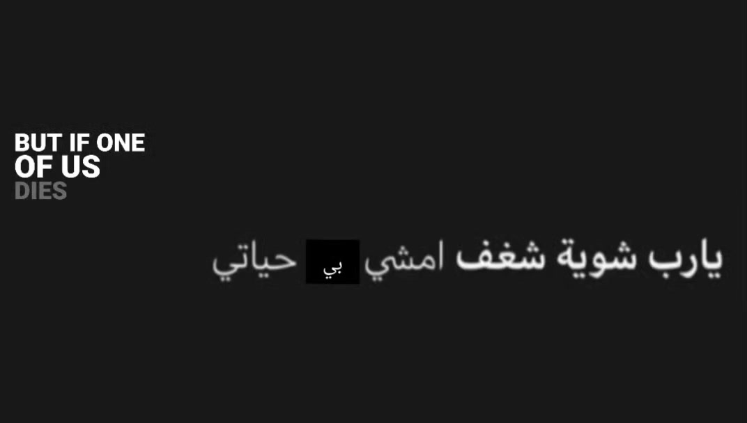 @تايلر || Tyler