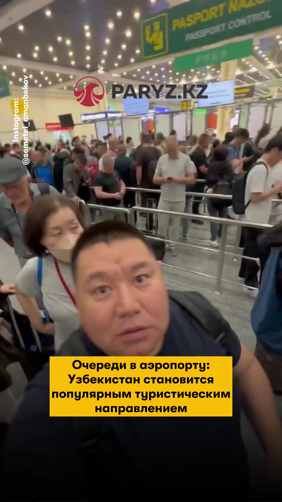 @Не может быть / Мүмкін емес