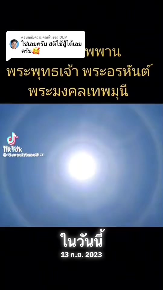 @มะลิ