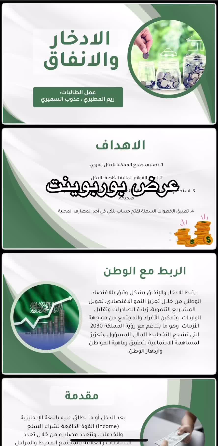 @خدمات طلابية👩🏻💻