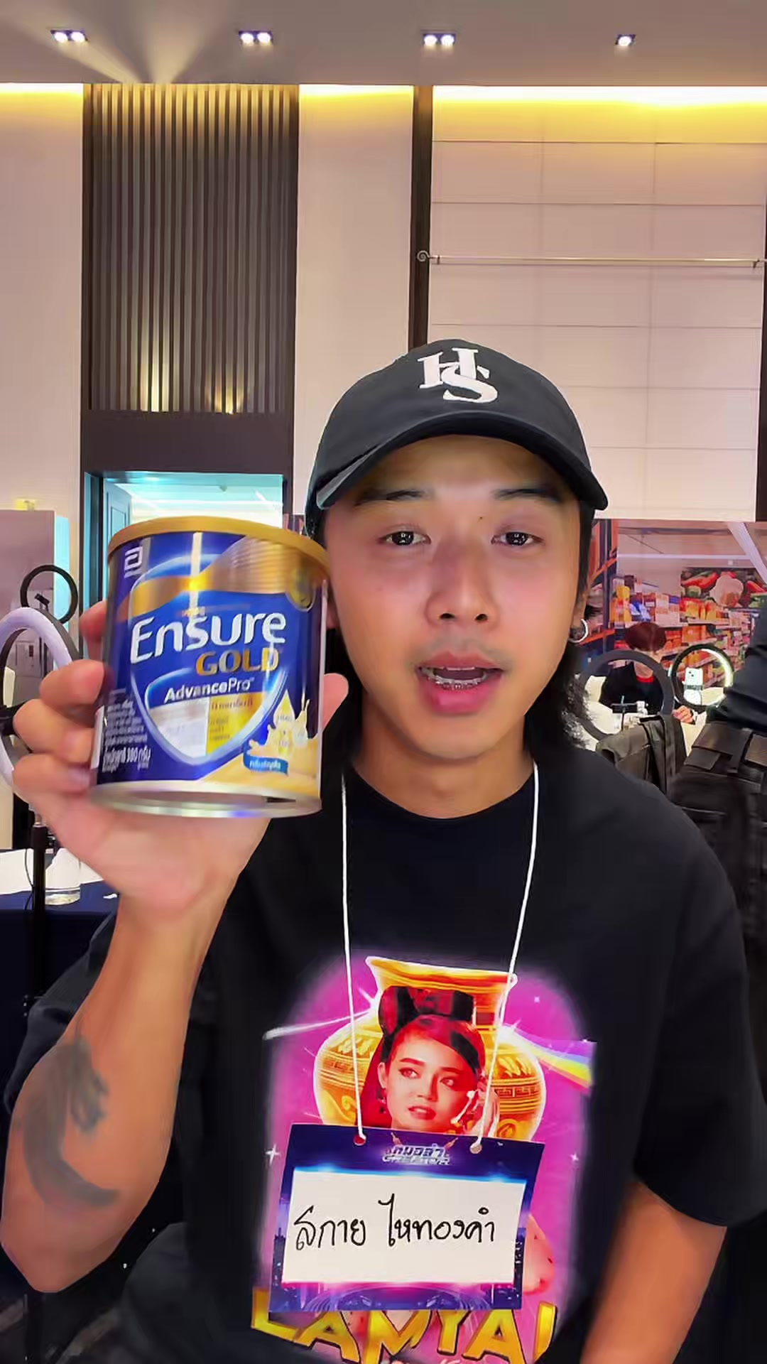 @สกายอเมซิ่ง