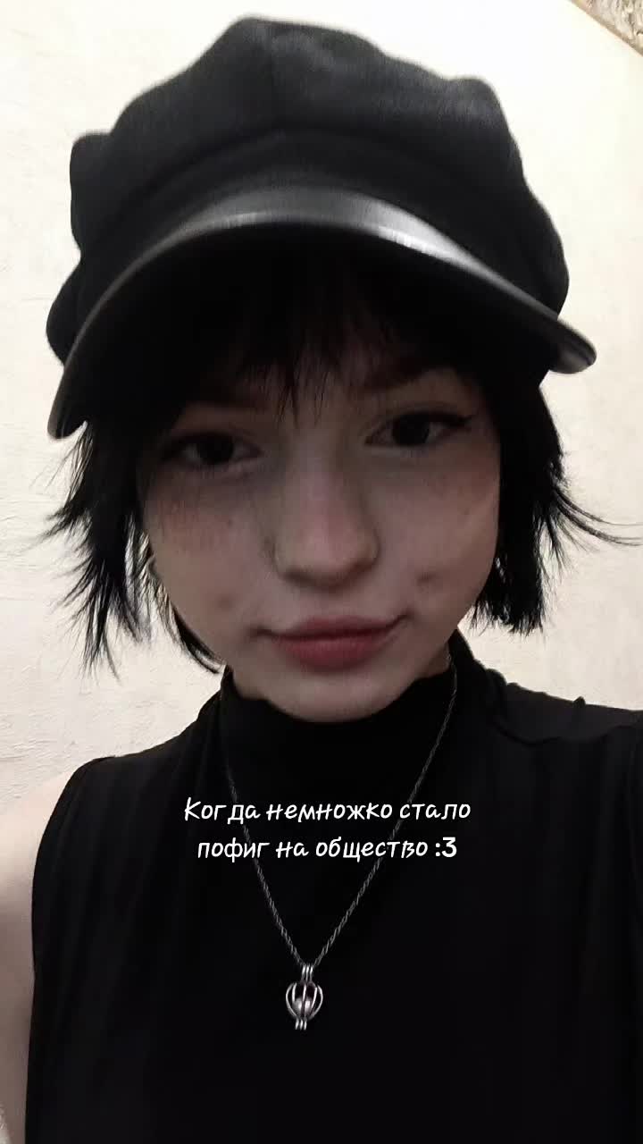 @имисеб