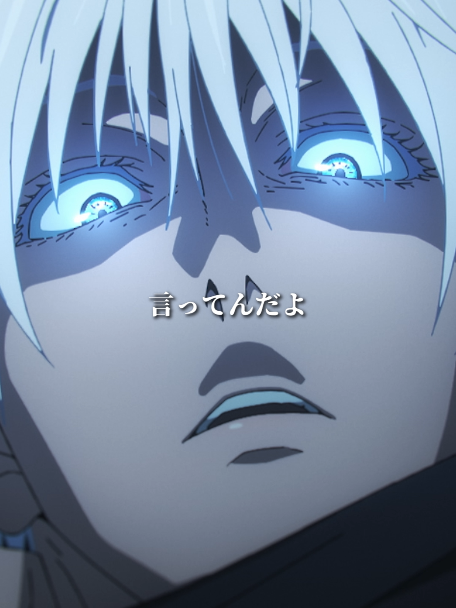 @『呪術廻戦』アニメ公式
