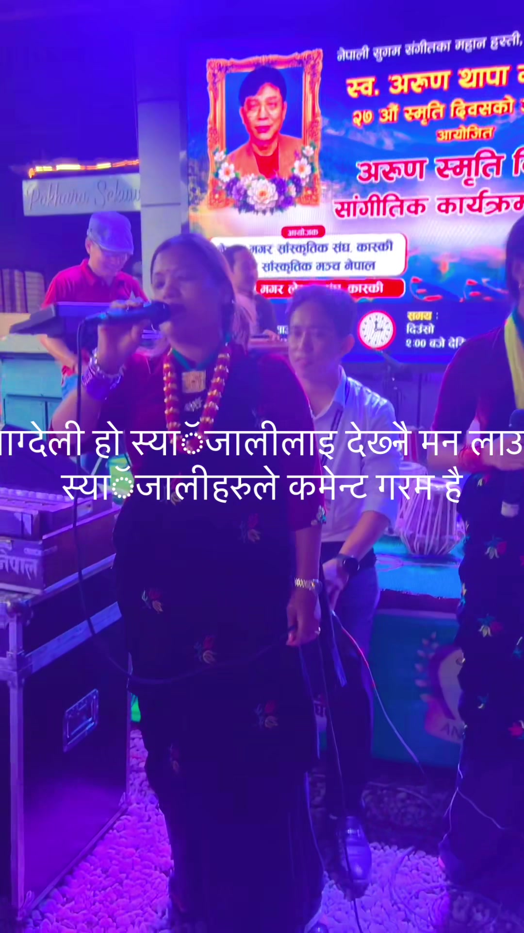 @दिलु मगर