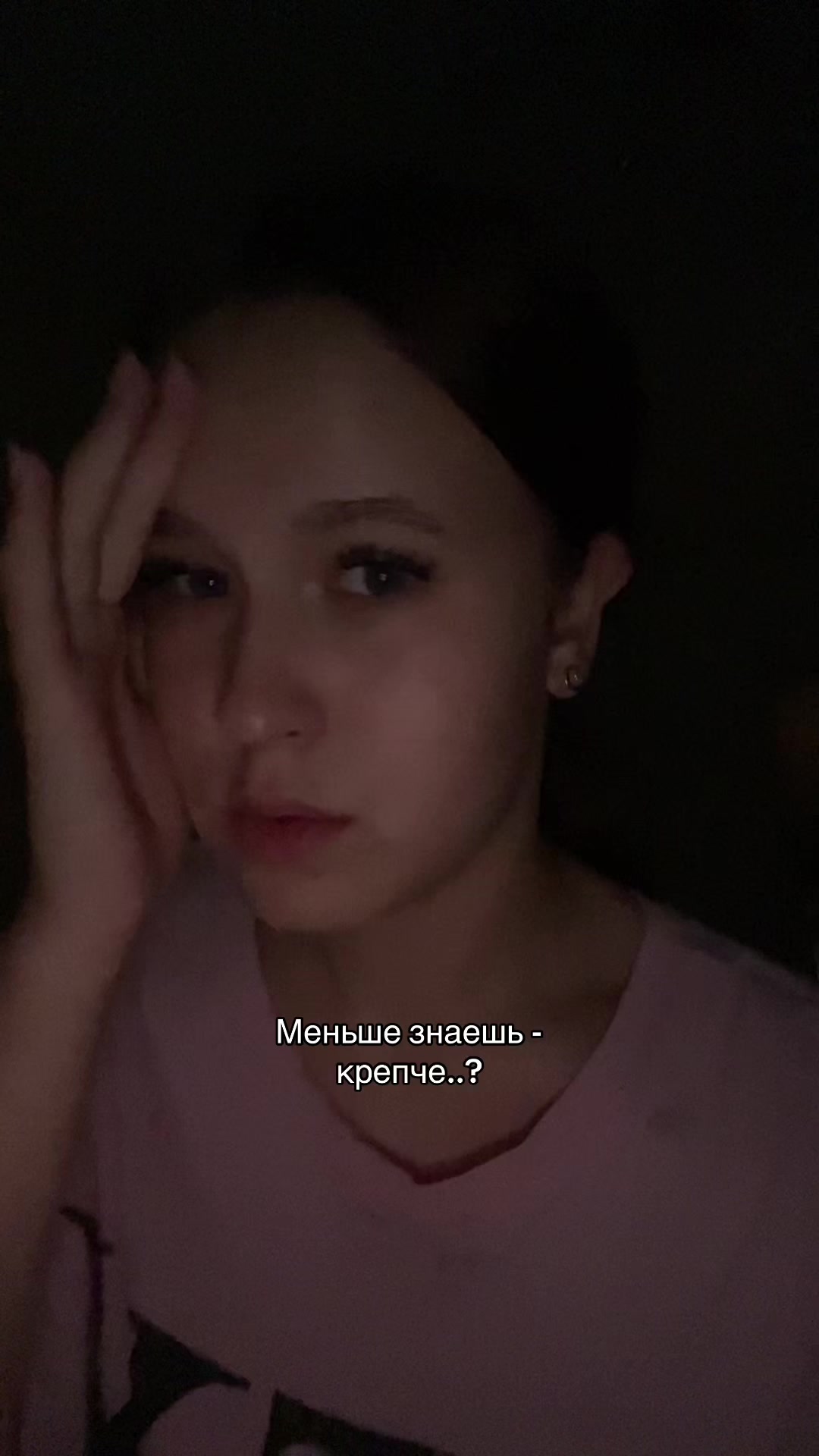 @полина трезвая