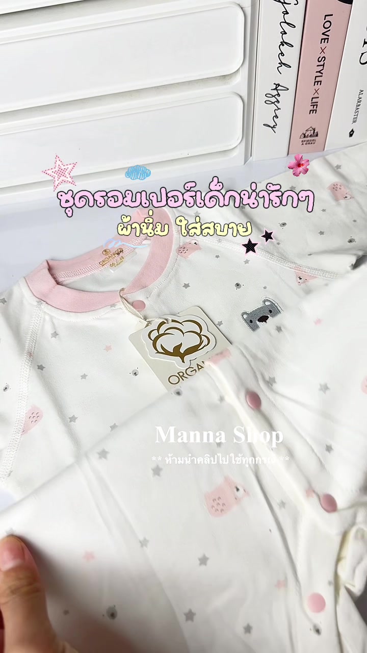 @Manna Shop (มันนา)🌷🛒