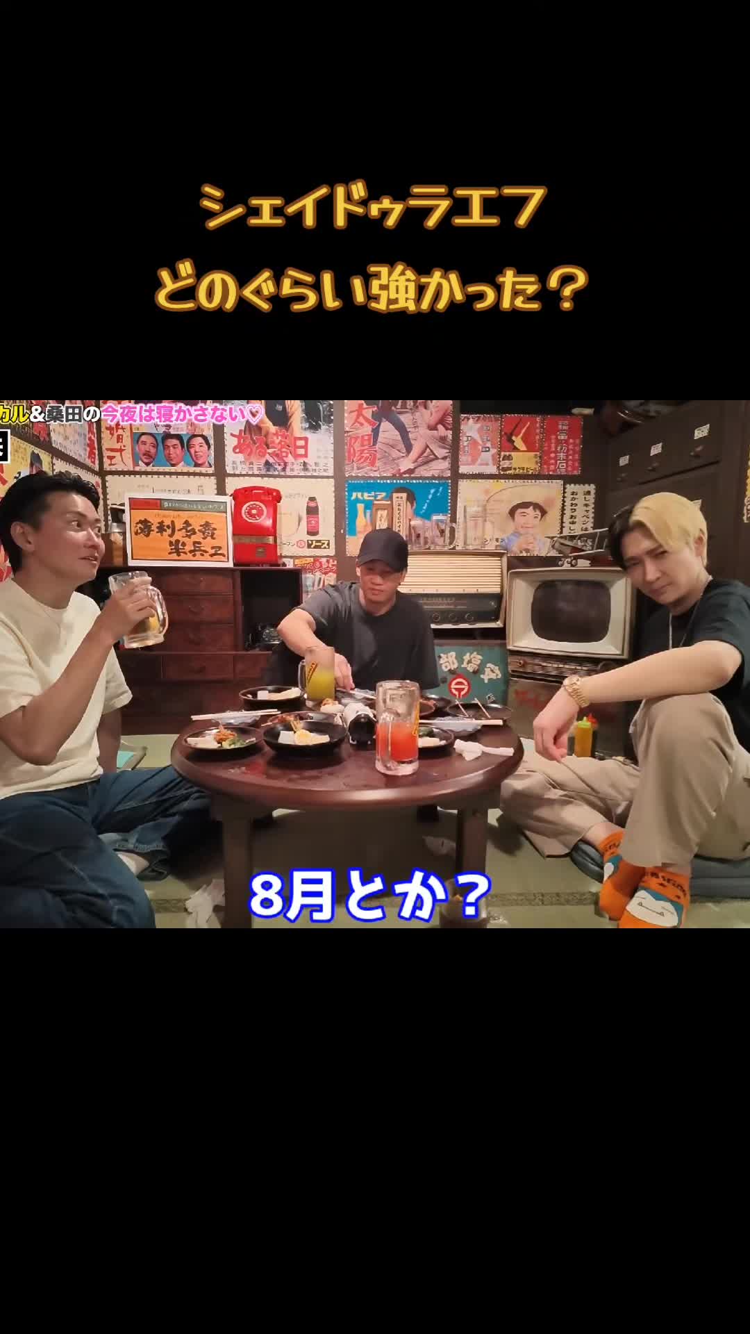 @くらい