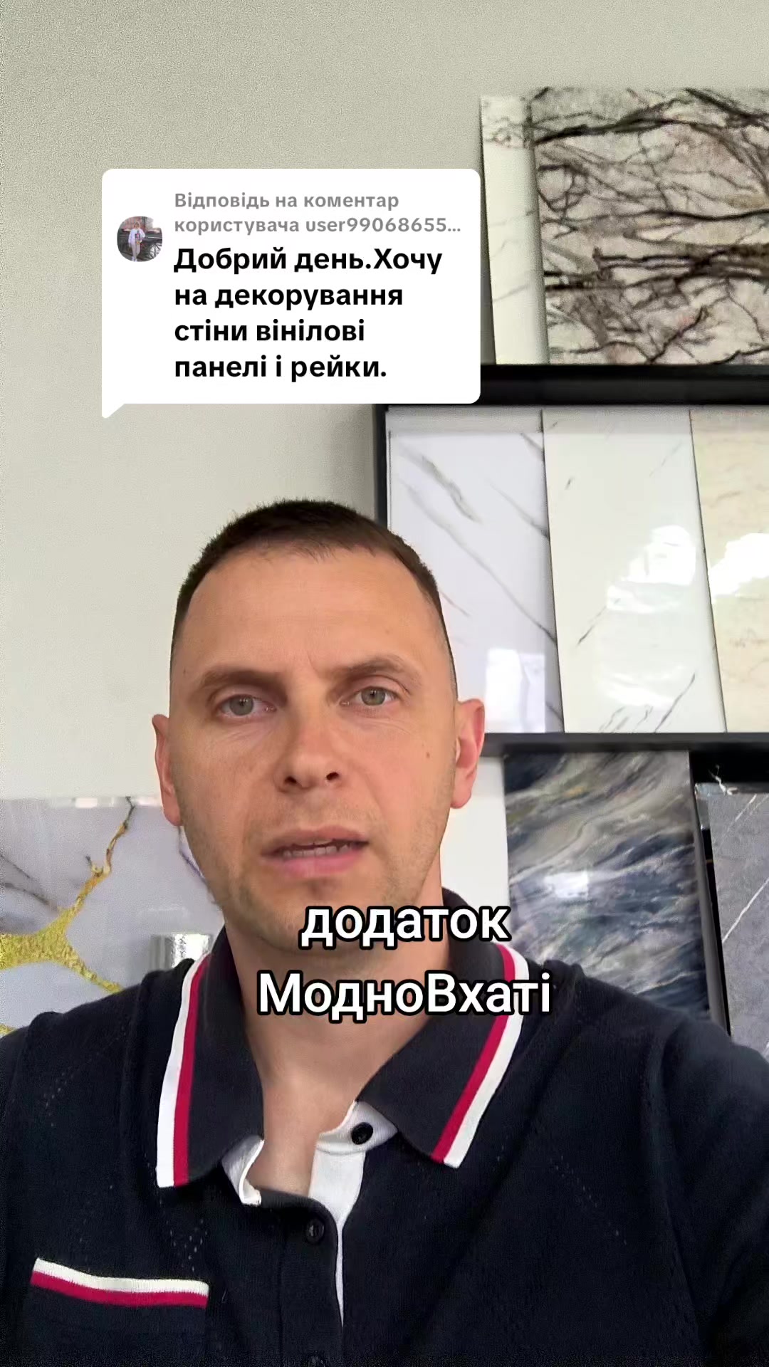 @MODNO V HATI 5