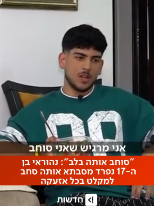 @כאן חדשות