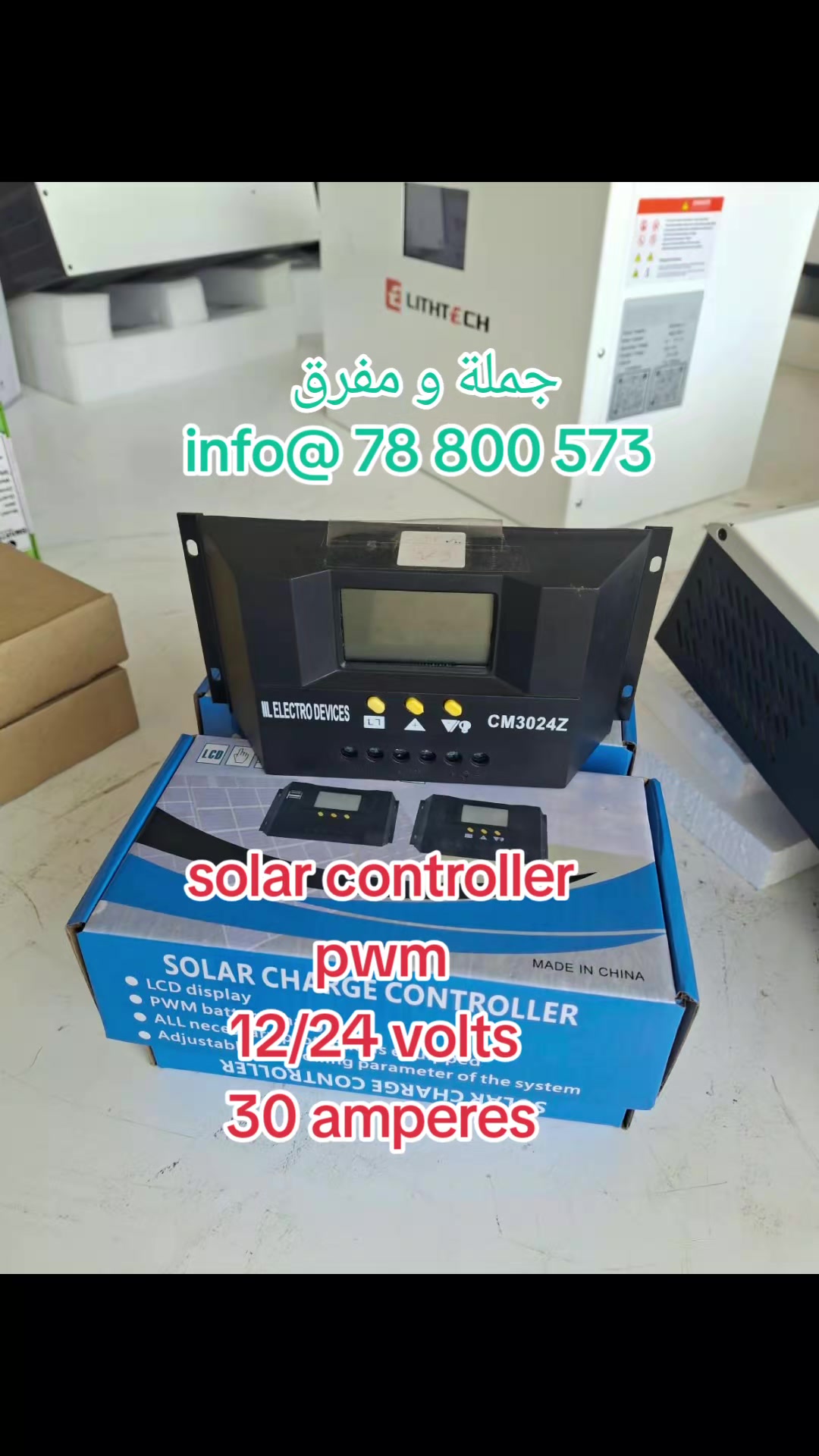 @Electricity & Solar system