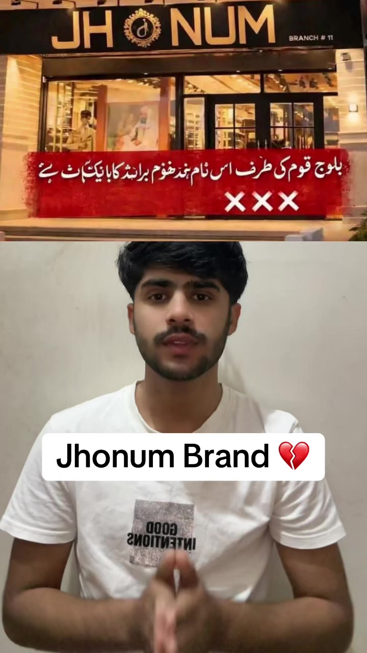 @HAMZAY BALUCH 💻📟