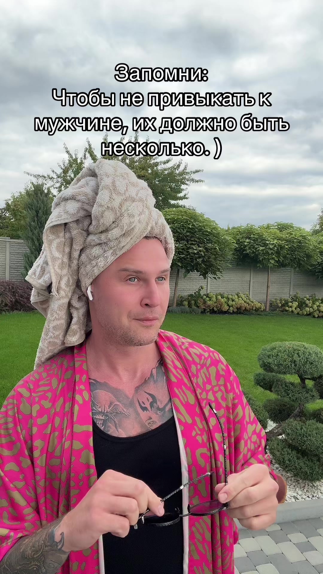 @Амелин Станислав